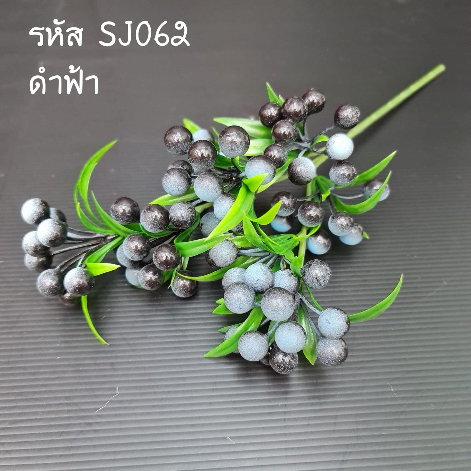 เบอรี่3กิ่ง (SJ6), Berry cluster (3 branches) — rounded fruit clustered for warm, autumnal weight.