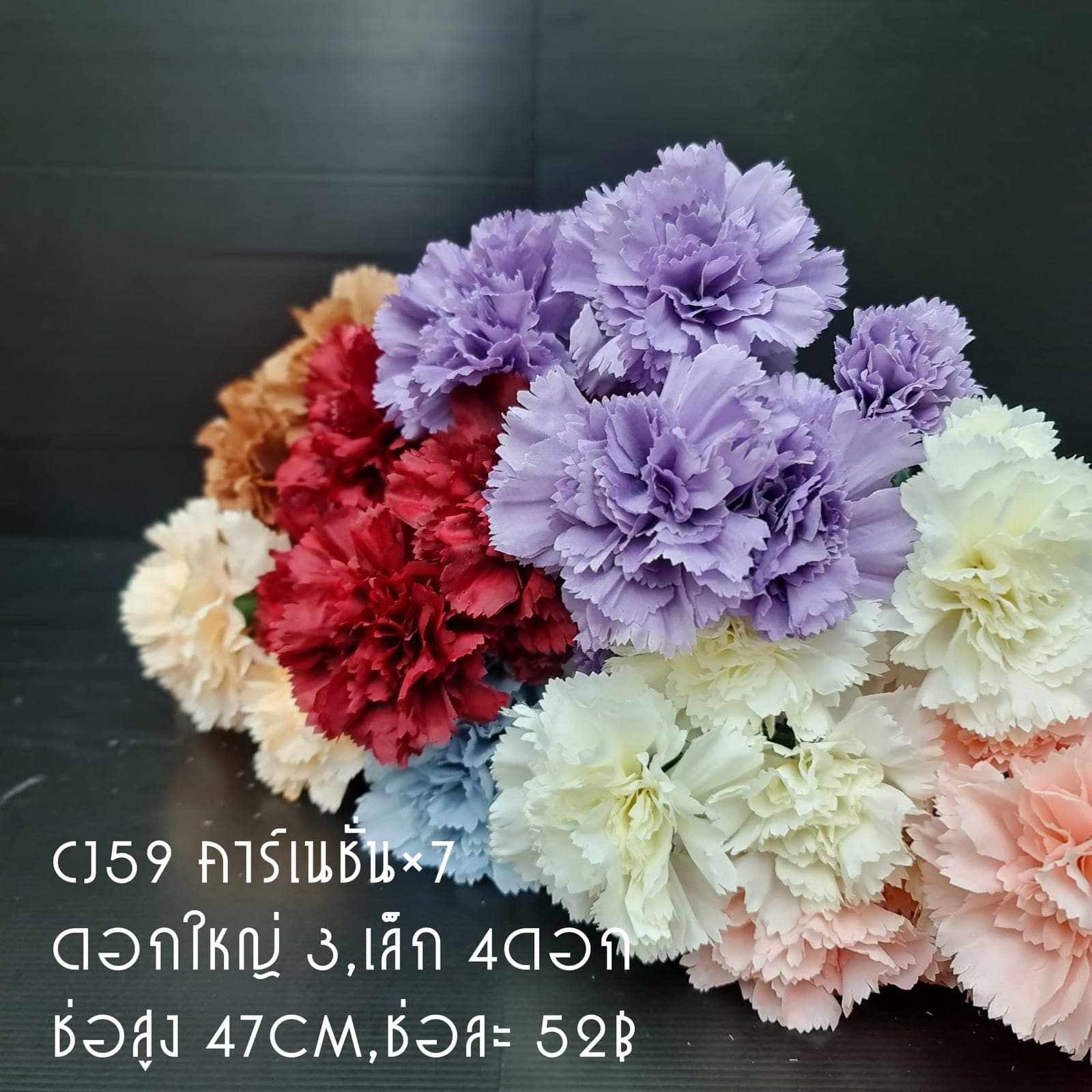 คาร์เนชั่นx7 (CJ59), Carnation — a dense, softly toned head that holds its form in a vase.