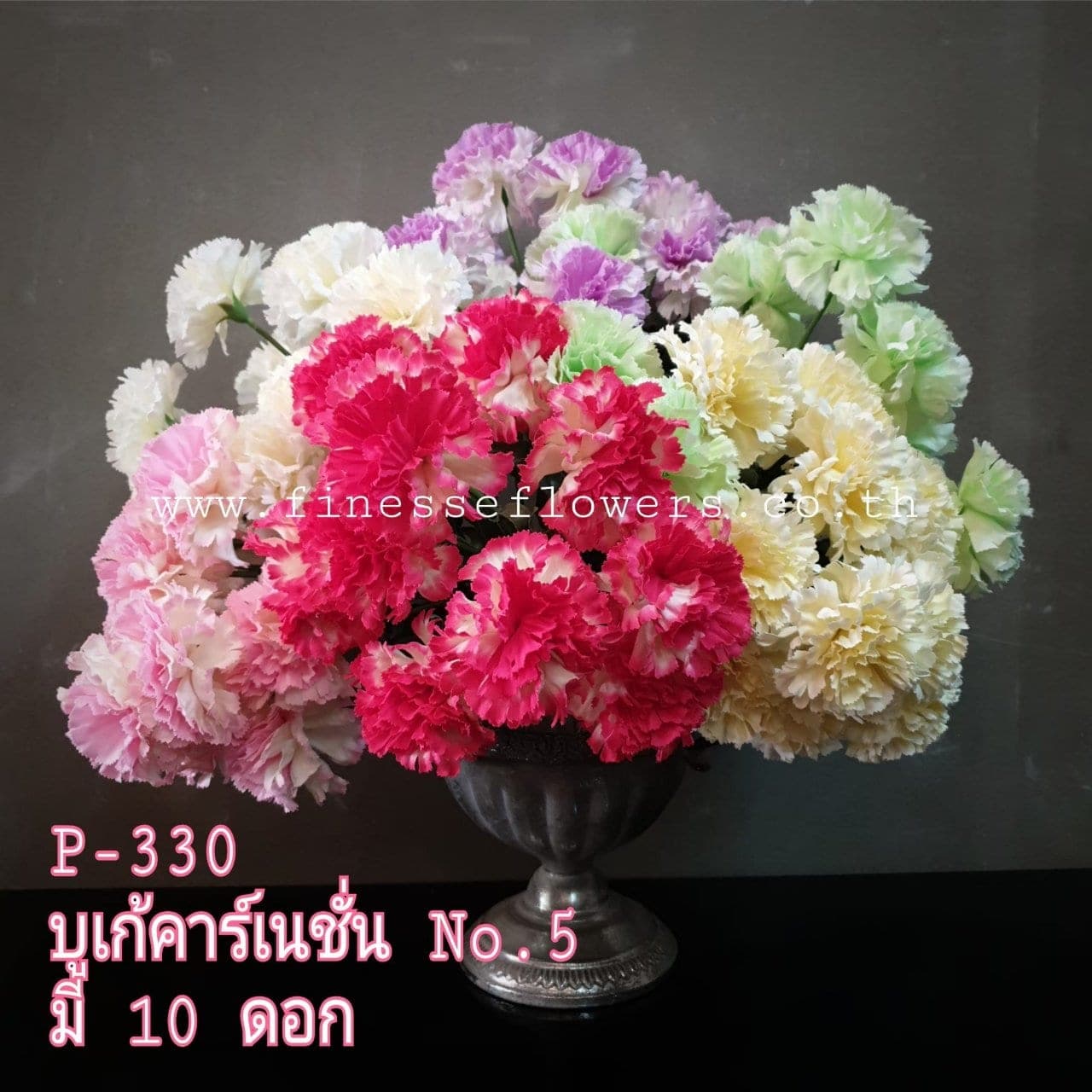 บูเก้คาร์เนชั่น no5 10 ดอก (P330), A bouquet of carnation (10 blooms) — fringed petals layered into a tight, even crown.