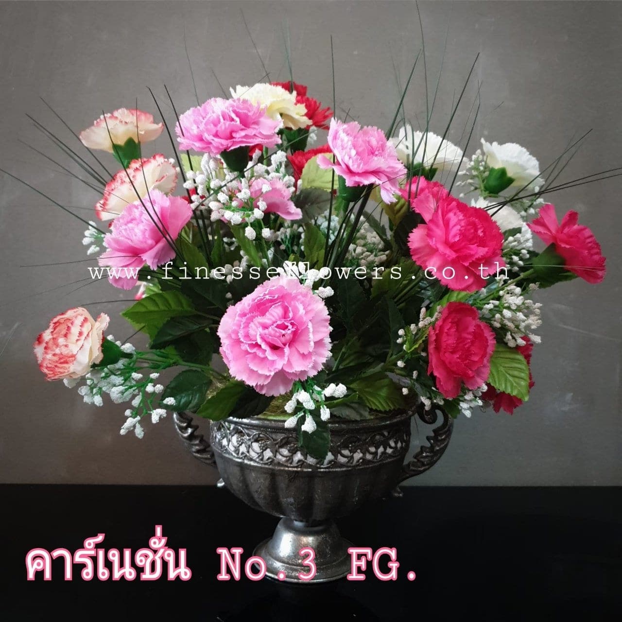 บูเก้คารเนชั่น no.3 (P55), A bouquet of carnation — fringed petals in a tight, lasting crown.