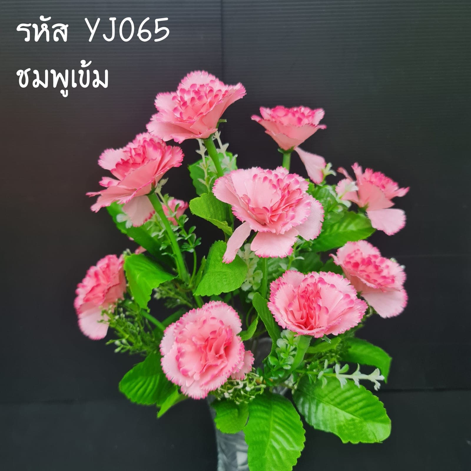 คาร์เนชั่นเล็ก (YJ6), Carnation — a dense, softly toned head that holds its form in a vase.