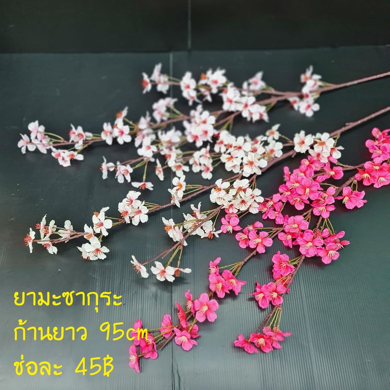 ยามะซากุระ (FB27), Cherry blossom — delicate florets that lend movement to a tall, branching stem.
