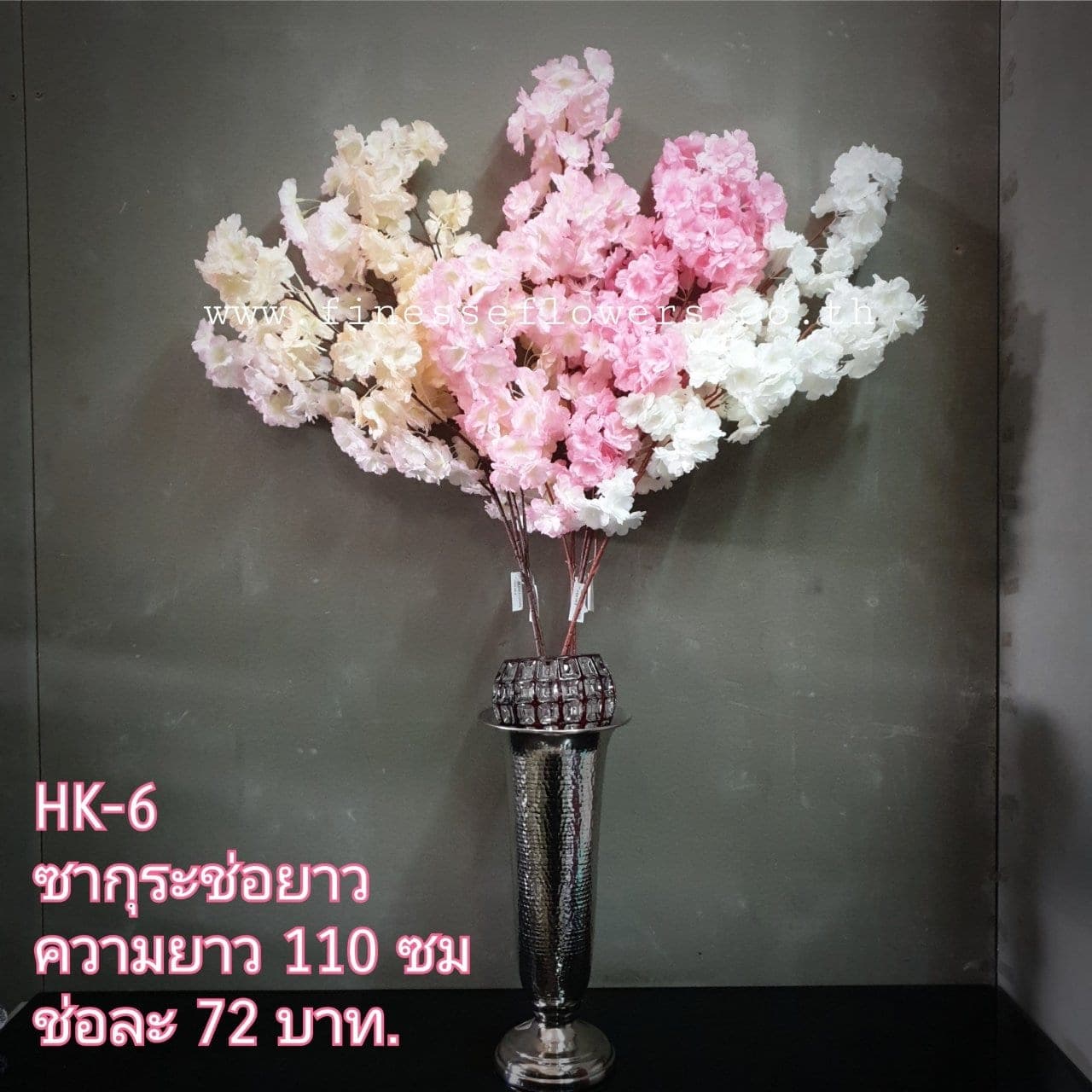 ซากุระช่อยาว (HK06), Cherry blossom — delicate florets that lend movement to a tall, branching stem.