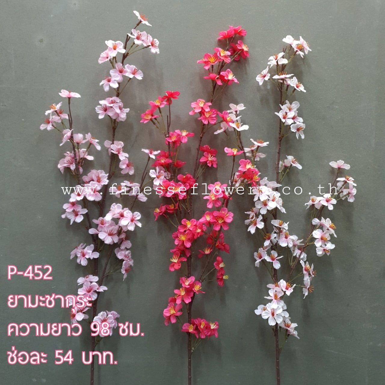 ยามะซากุระ (P452), Cherry blossom — delicate florets that lend movement to a tall, branching stem.