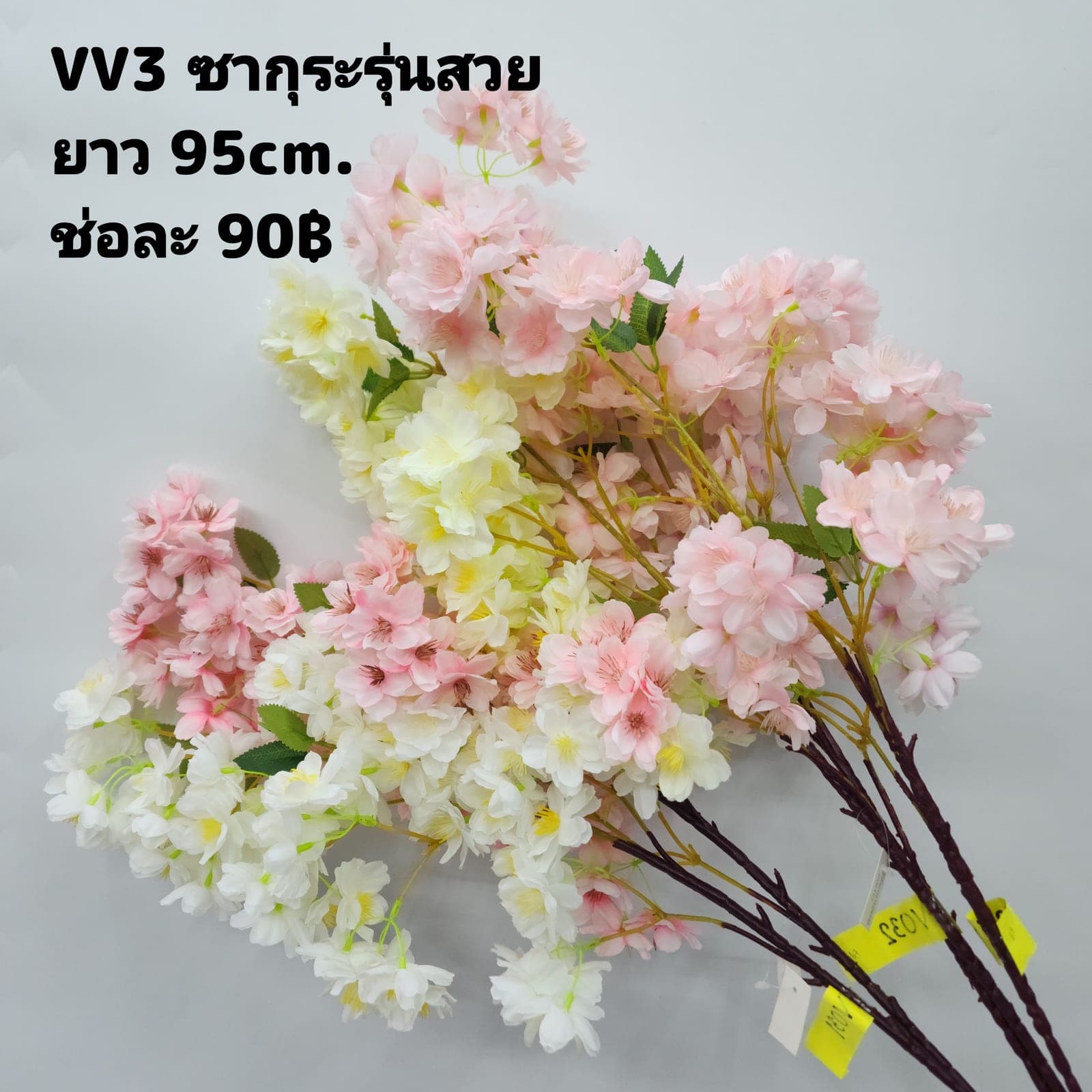 ซากุระรุ่นสวย (VV03), Cherry blossom — delicate florets that lend movement to a tall, branching stem.