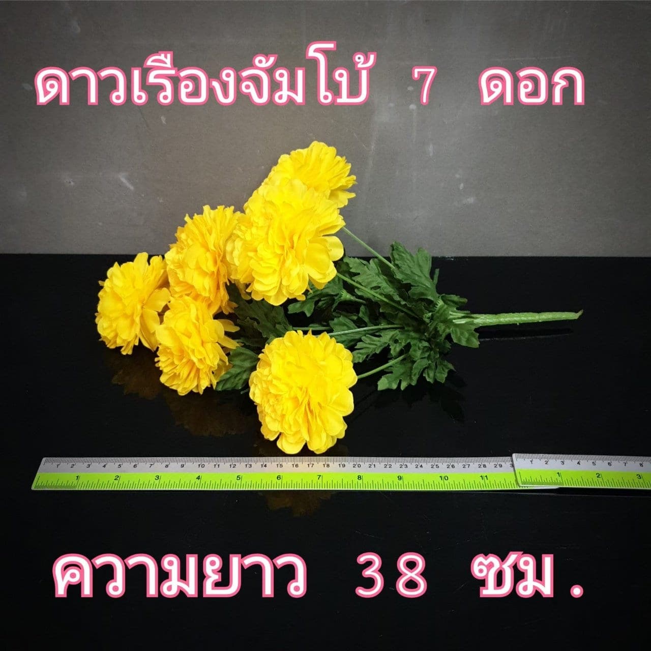 บูเก้ดาวเรืองจัมโบ้ (P486), A bouquet of meadow flower — thin stems and tissue-soft petals with a swaying meadow feel.