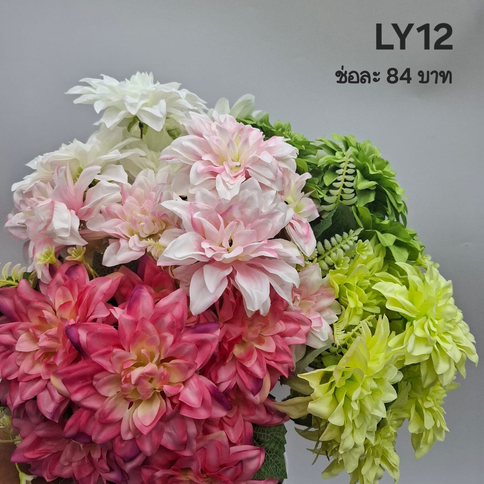 บูเก้ดาเลีย (LY12), A bouquet of dahlia — petals spiralled into a near-geometric symmetry.
