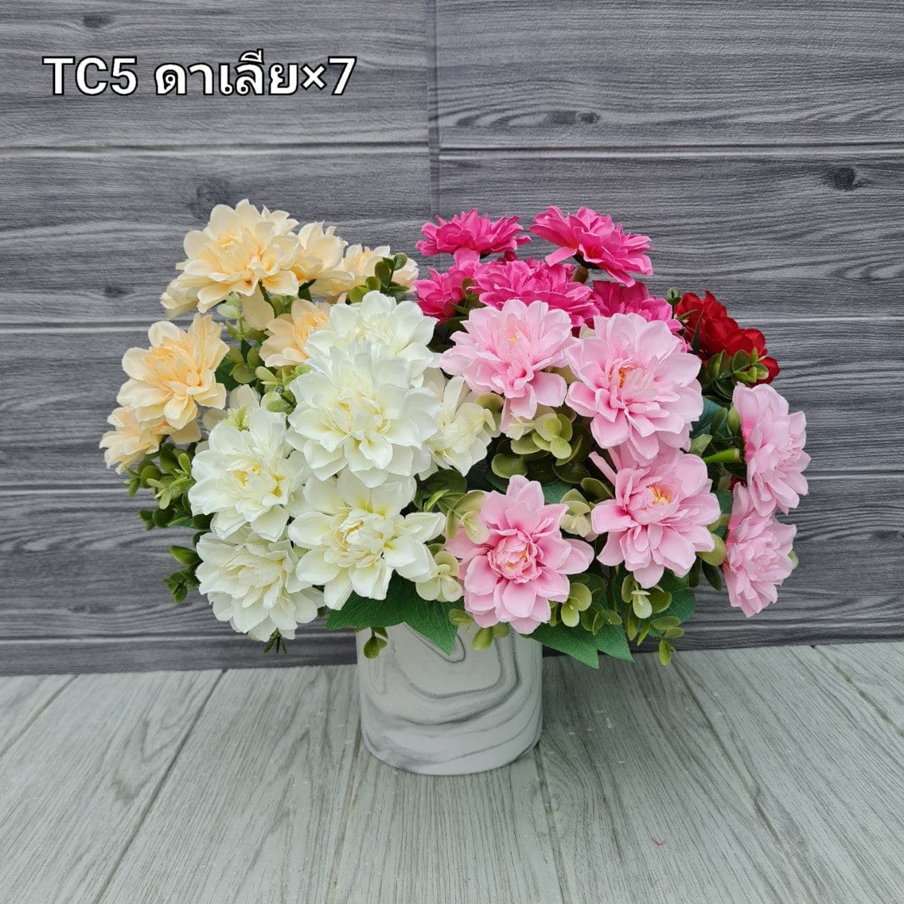 ดาเลียx7 (TC5), Dahlia — petals spiralled into a near-geometric symmetry.