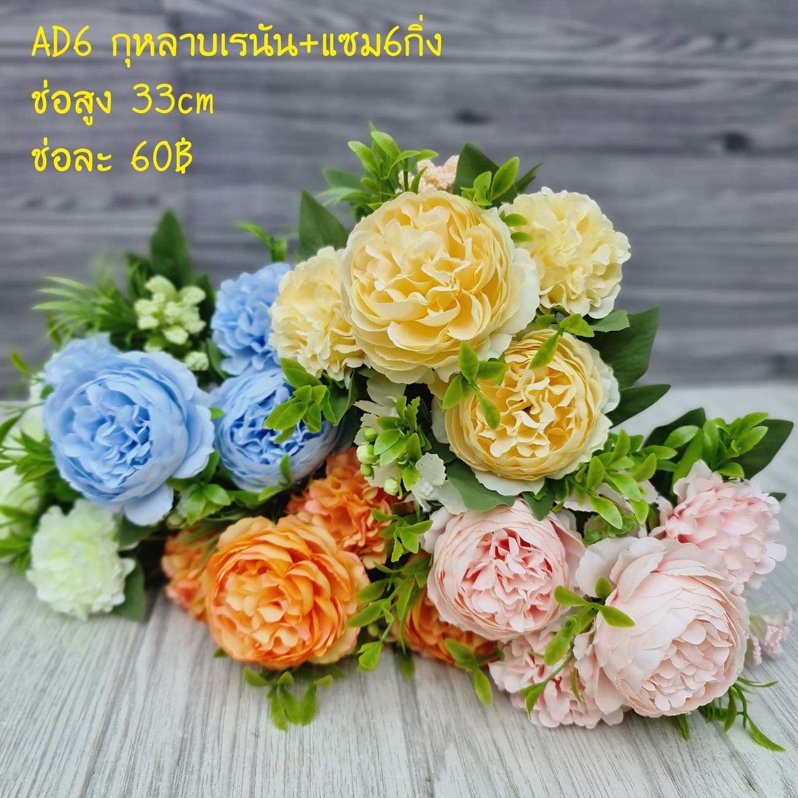 กุหลาบ+แซม (AD6), Rose — a sculpted bloom with a sturdy stem and full, even profile.