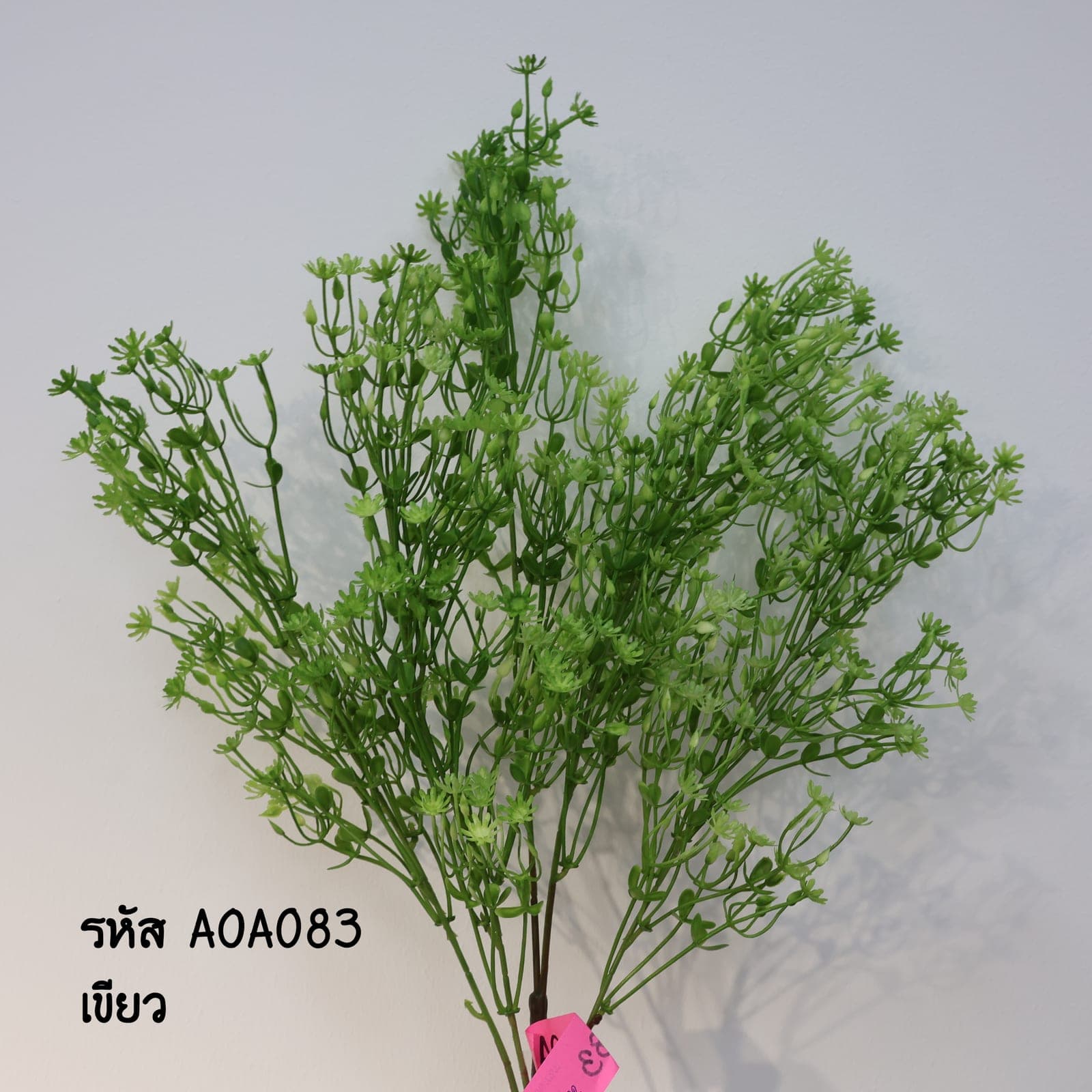 บูเก้ช่อแซม (AOA08), A bouquet of filler accent — a connective filler that gives a bouquet drape and air.