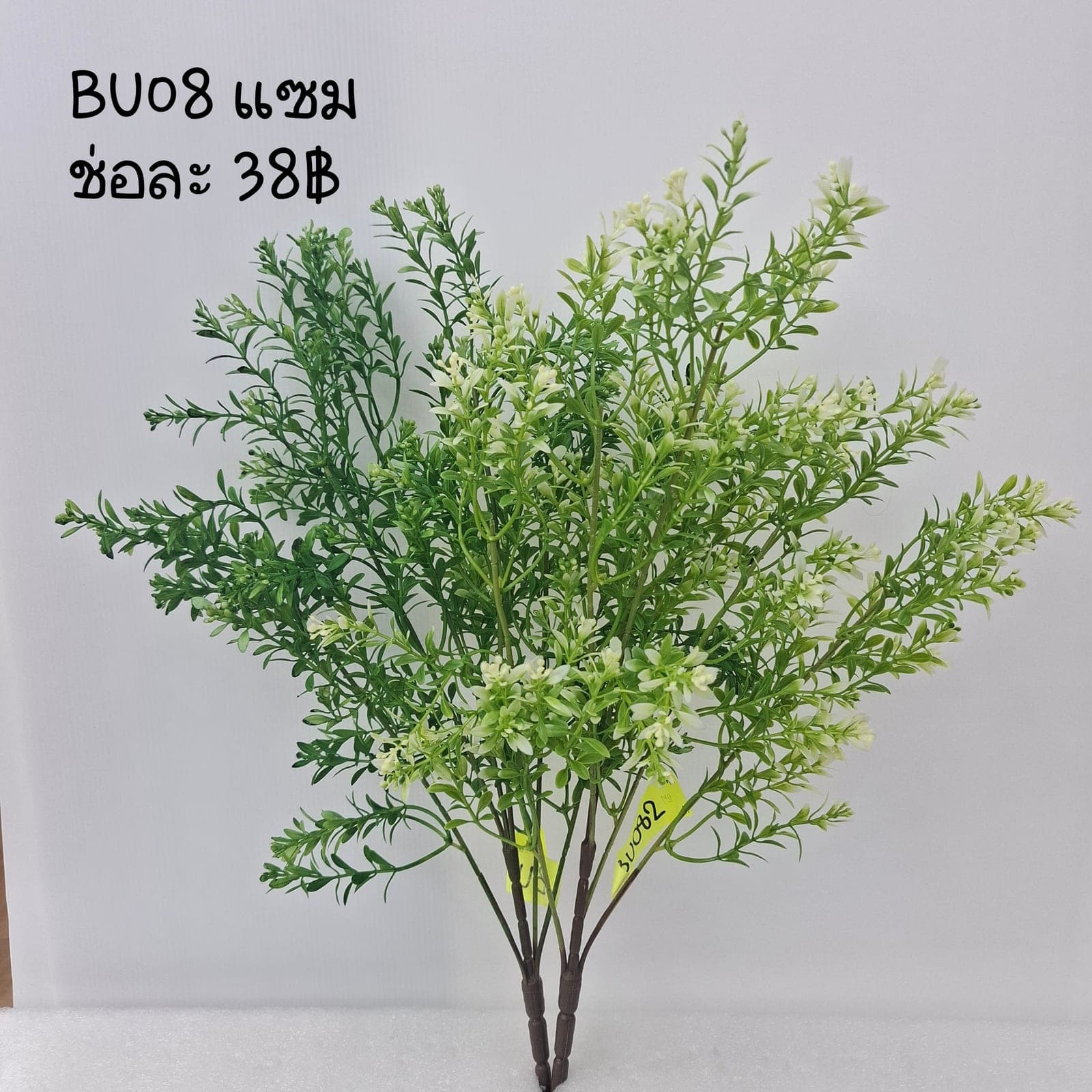 บูเก้แซม (BU08), A bouquet of filler accent — small scattered blooms that pace the gaps between focal flowers.