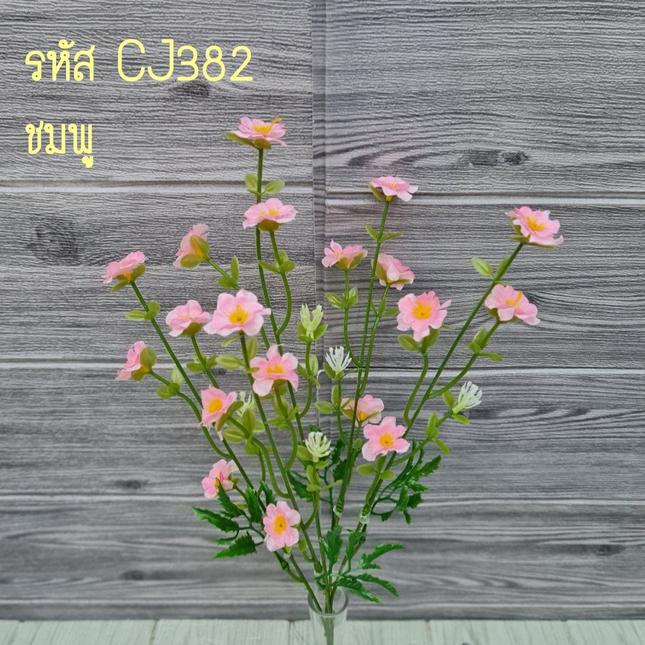 ช่อแซม (CJ38), A spray of filler accent — added texture for layered composition.