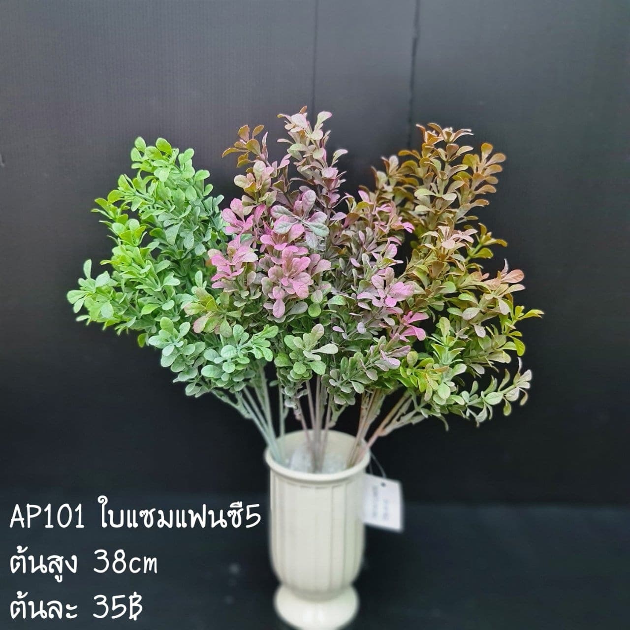 ใบแซม (AP101), Filler accent — small scattered blooms that pace the gaps between focal flowers.