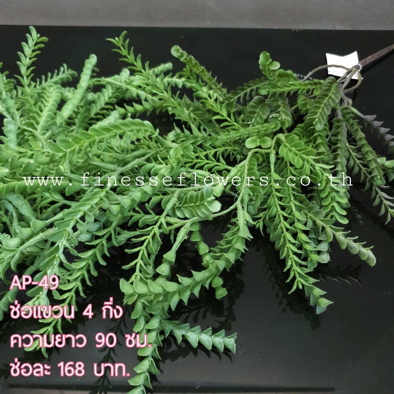 ช่อแขวน (AP49), A spray of hanging cascade — long stems falling with flowers and leaves to give vertical rhythm.