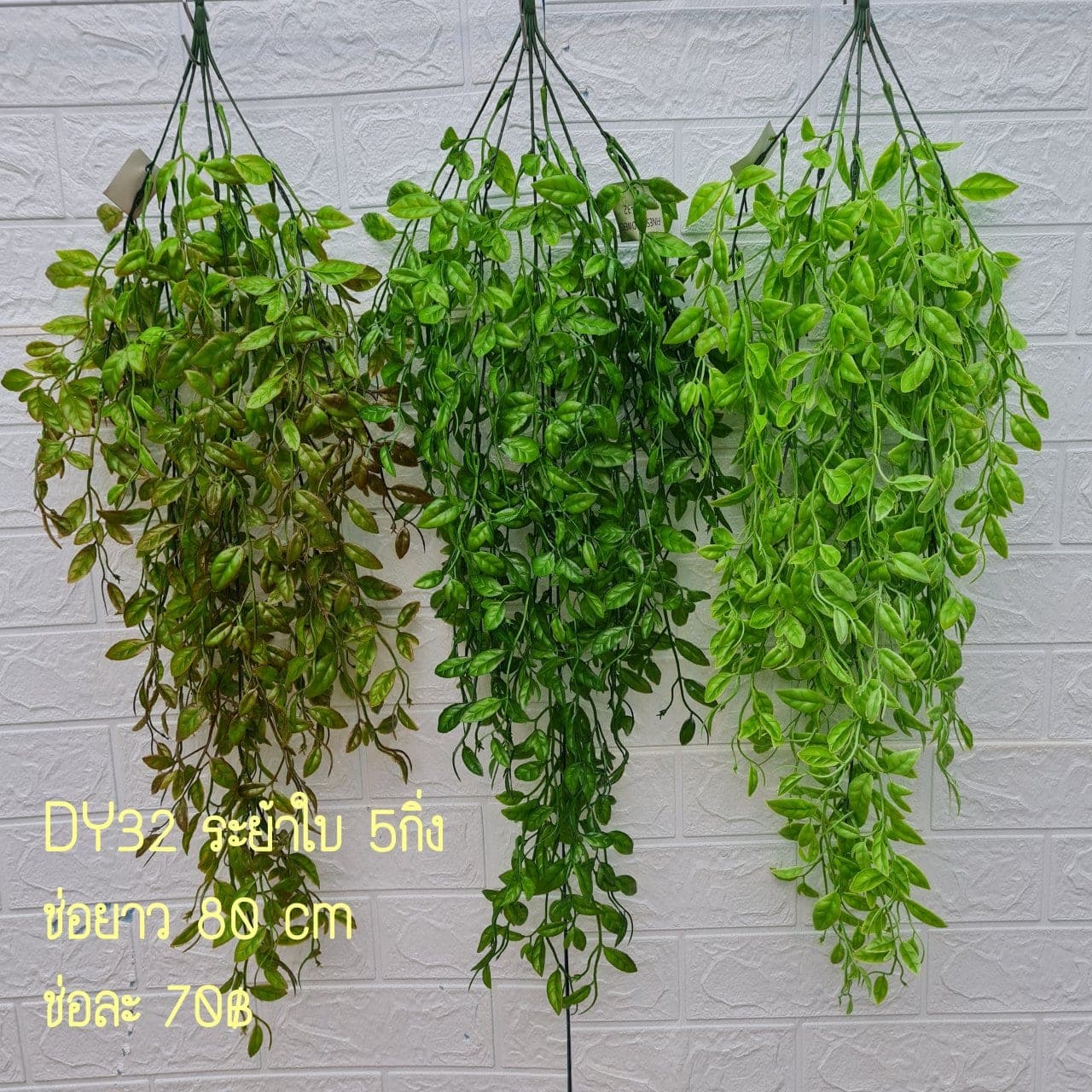 ระย้าแขวน (DY32), Hanging cascade — long stems falling with flowers and leaves to give vertical rhythm.