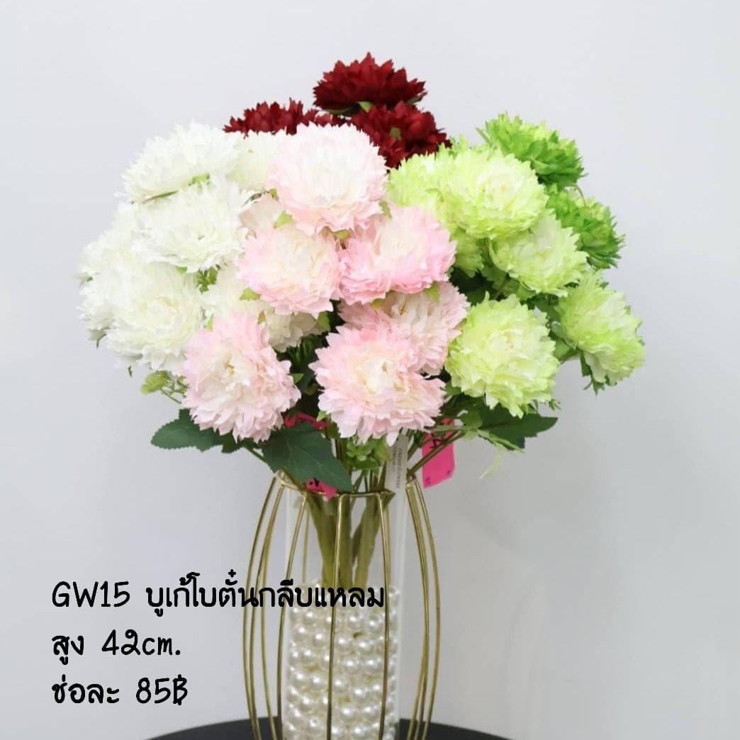 บูเก้โบตั๋นกลีบแหลม 9 ดอก (GW15), A bouquet of peony (9 blooms) — ruffled, multi-layered petals in a full, romantic head.
