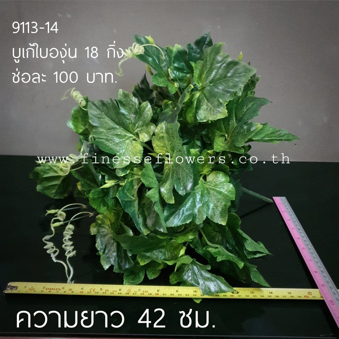 บูเก้ใบองุ่น (9113-14), A bouquet of grape leaf — five-lobed leaves carrying a kitchen-garden texture.