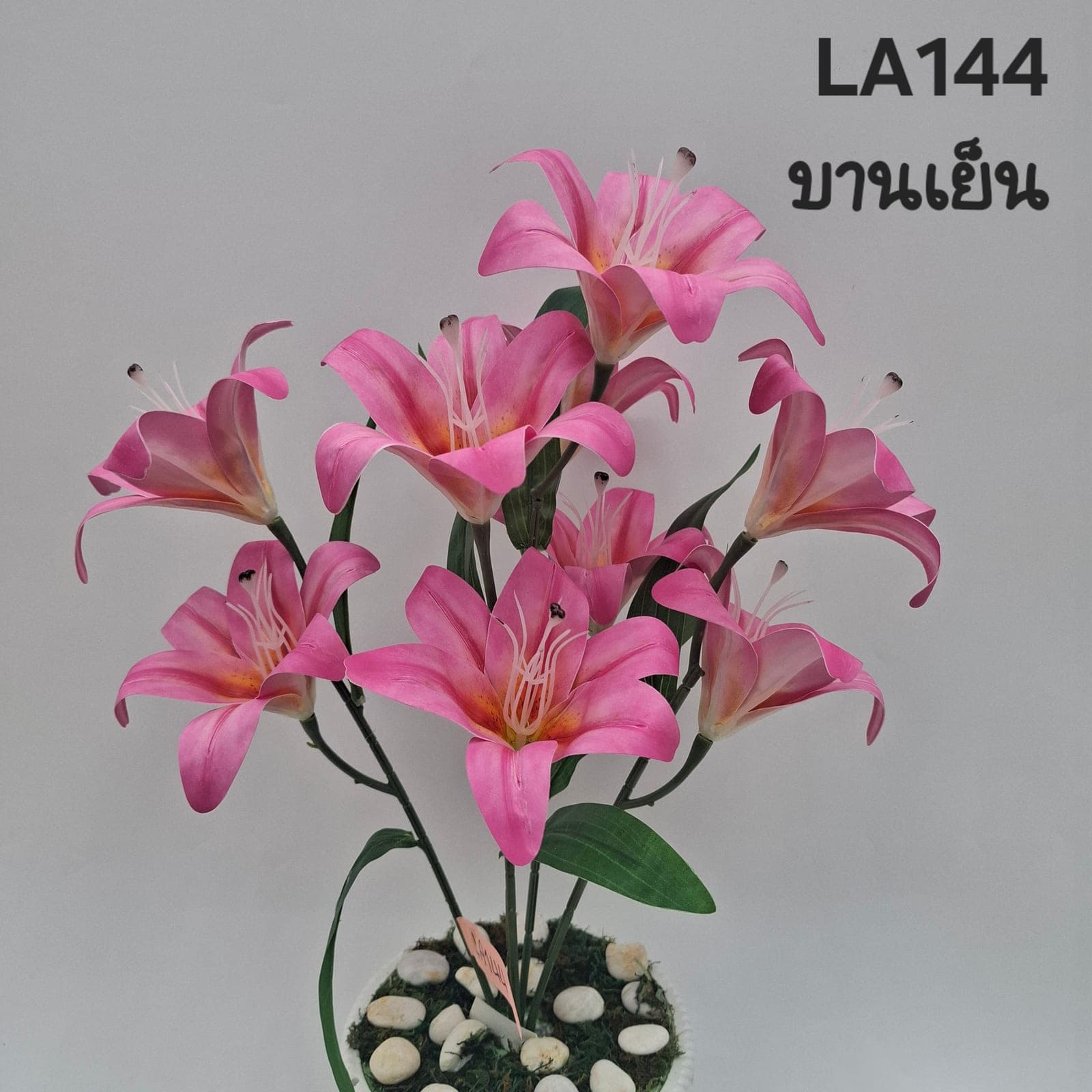 บูเก้ลิลลี่ 7 ดอก (LA14), A bouquet of lily (7 blooms) — trumpet-form flowers built to anchor a tall vessel as a single focal point.