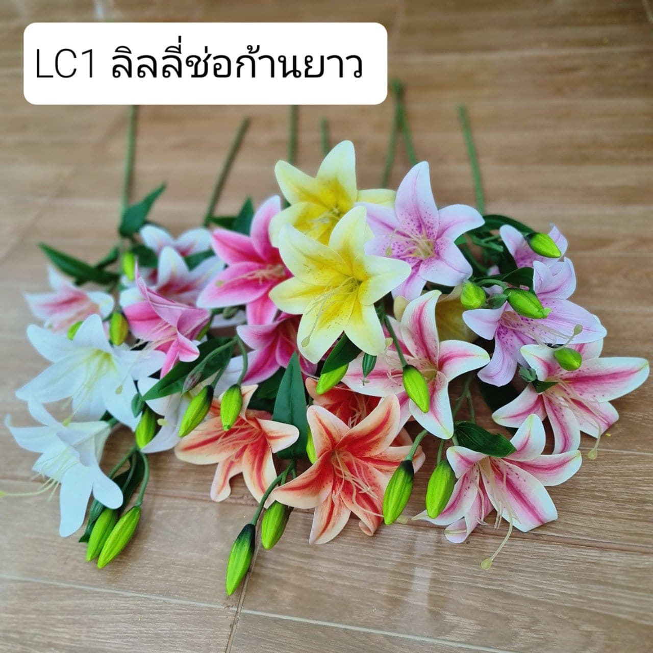 ลิลลี่ 3 บาน ช่อยาว (LC01), Lily — arched petals and elongated stamens carve a sharp silhouette.