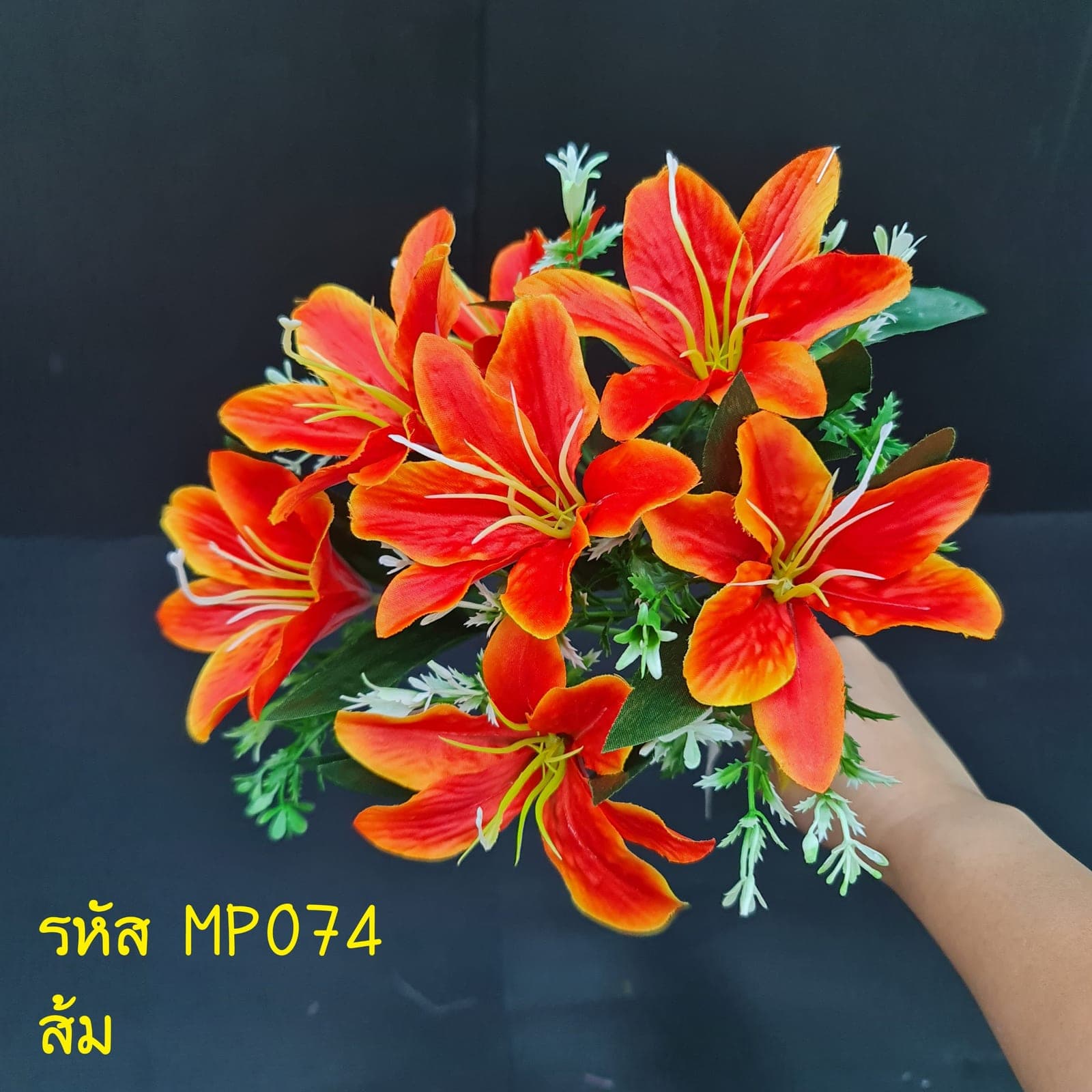 ลิลลี่ 7ดอก (MP7), Lily (7 blooms) — trumpet-form flowers built to anchor a tall vessel as a single focal point.