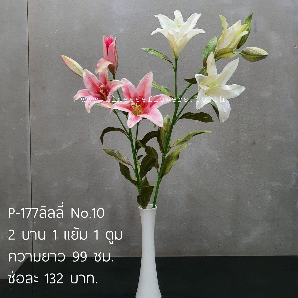 ลิลลี่No.10 (P-177), Lily — trumpet-form flowers built to anchor a tall vessel as a single focal point.