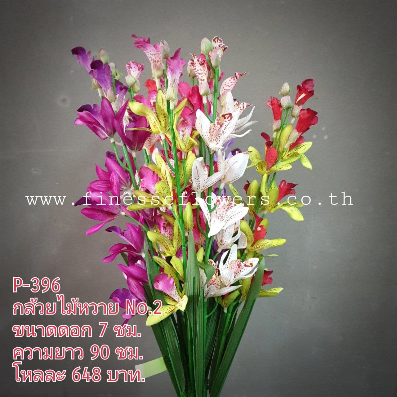 กล้วยไม้หวาย No.2 (P-395), Orchid — an arched spray with wax-thin petals for floating, architectural lines.