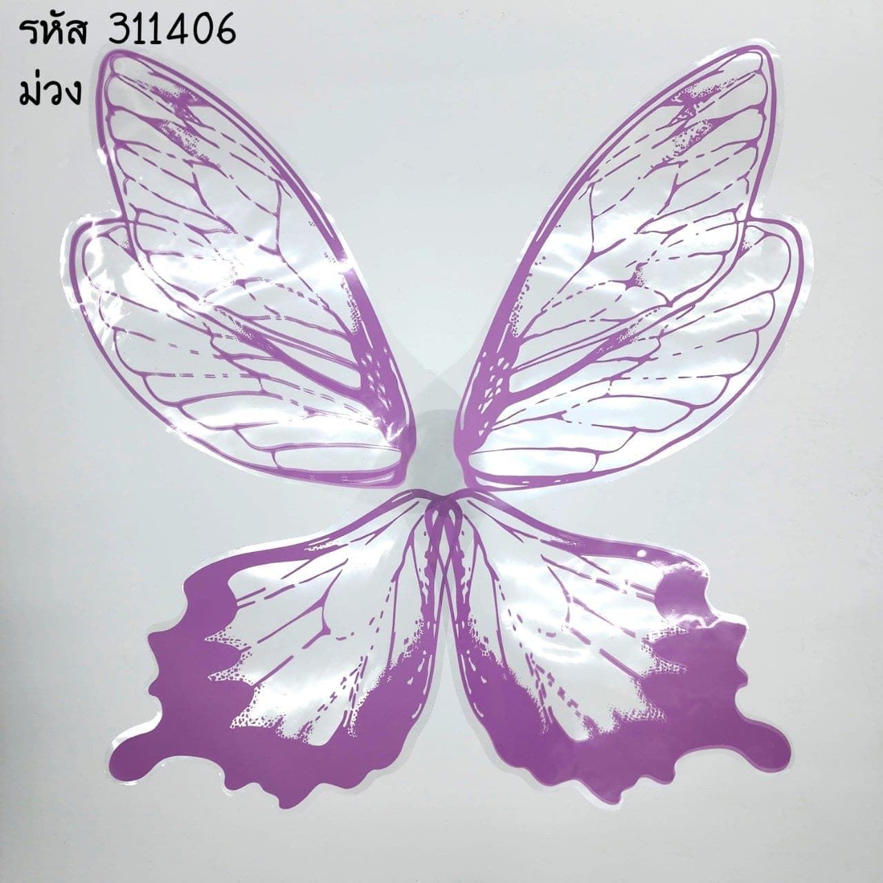 กระดาษผีเสื้อ (3114), Paper craft — paper craft with hand-finished detail, reading like an illustration.