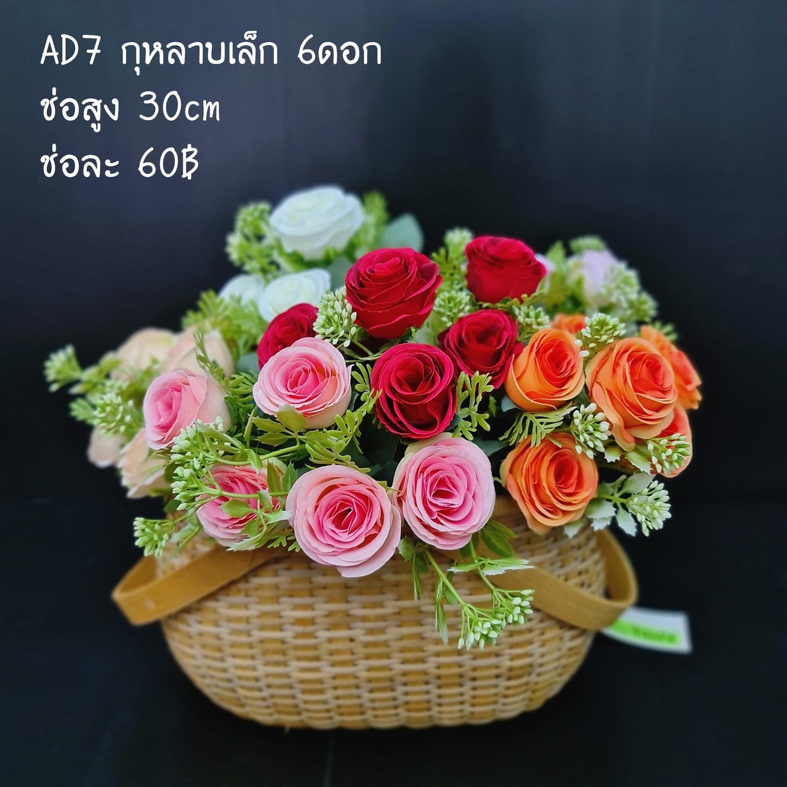 กุหลาบ (AD7), Rose — graduated petal tones running from a deep heart to a softer edge.