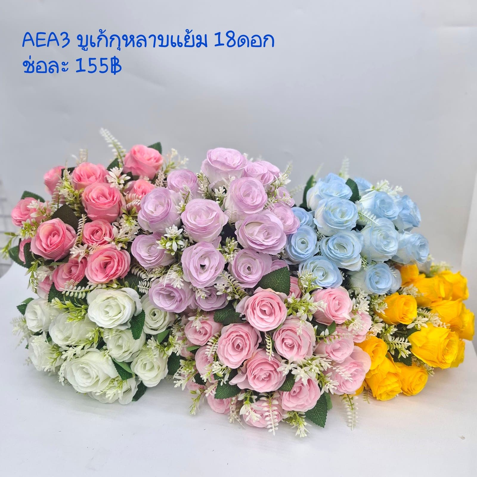 บูเก้กุหลาบ (AEA03), A bouquet of rose — a sculpted bloom with a sturdy stem and full, even profile.