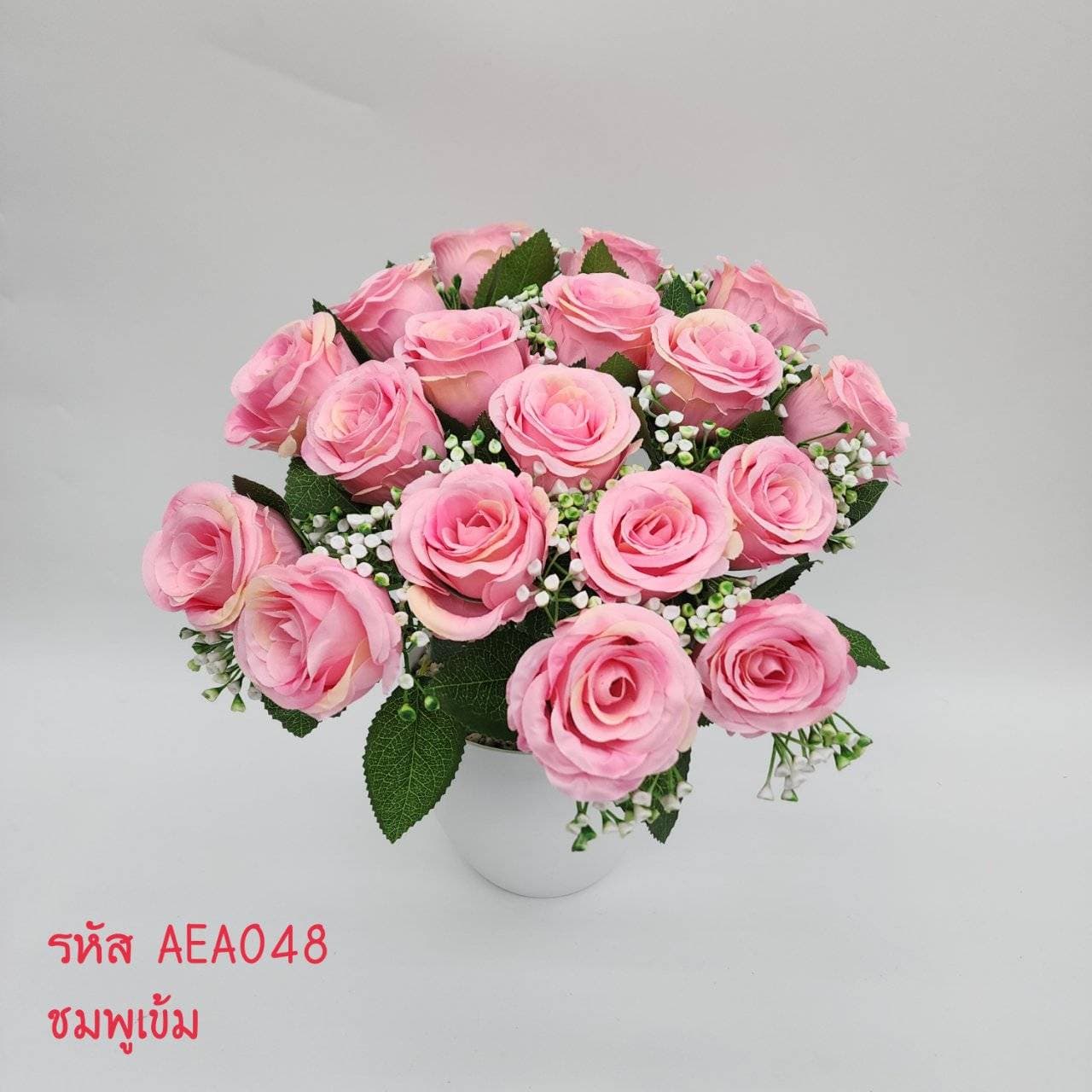 บูเก้กุหลาบ (AEA04), A bouquet of rose — graduated petal tones running from a deep heart to a softer edge.