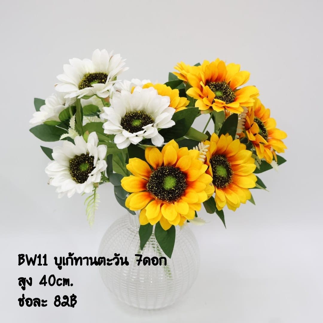บูเก้ทานตะวัน (BW11), A bouquet of sunflower — golden petals fanning out from a deep, brooding centre.