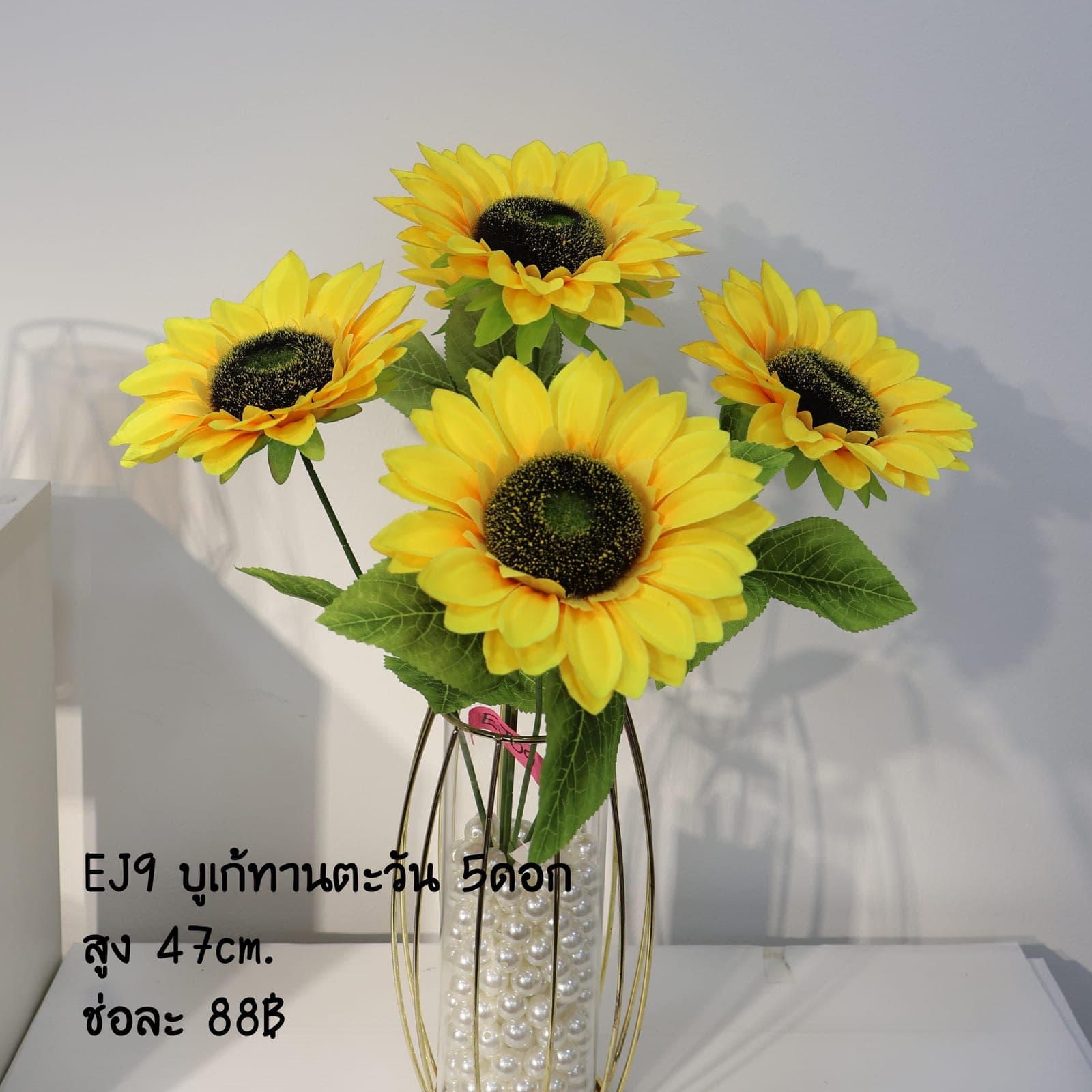 บูเก้ทานตะวัน 5 ดอก (EJ09), A bouquet of sunflower (5 blooms) — golden petals fanning out from a deep, brooding centre.
