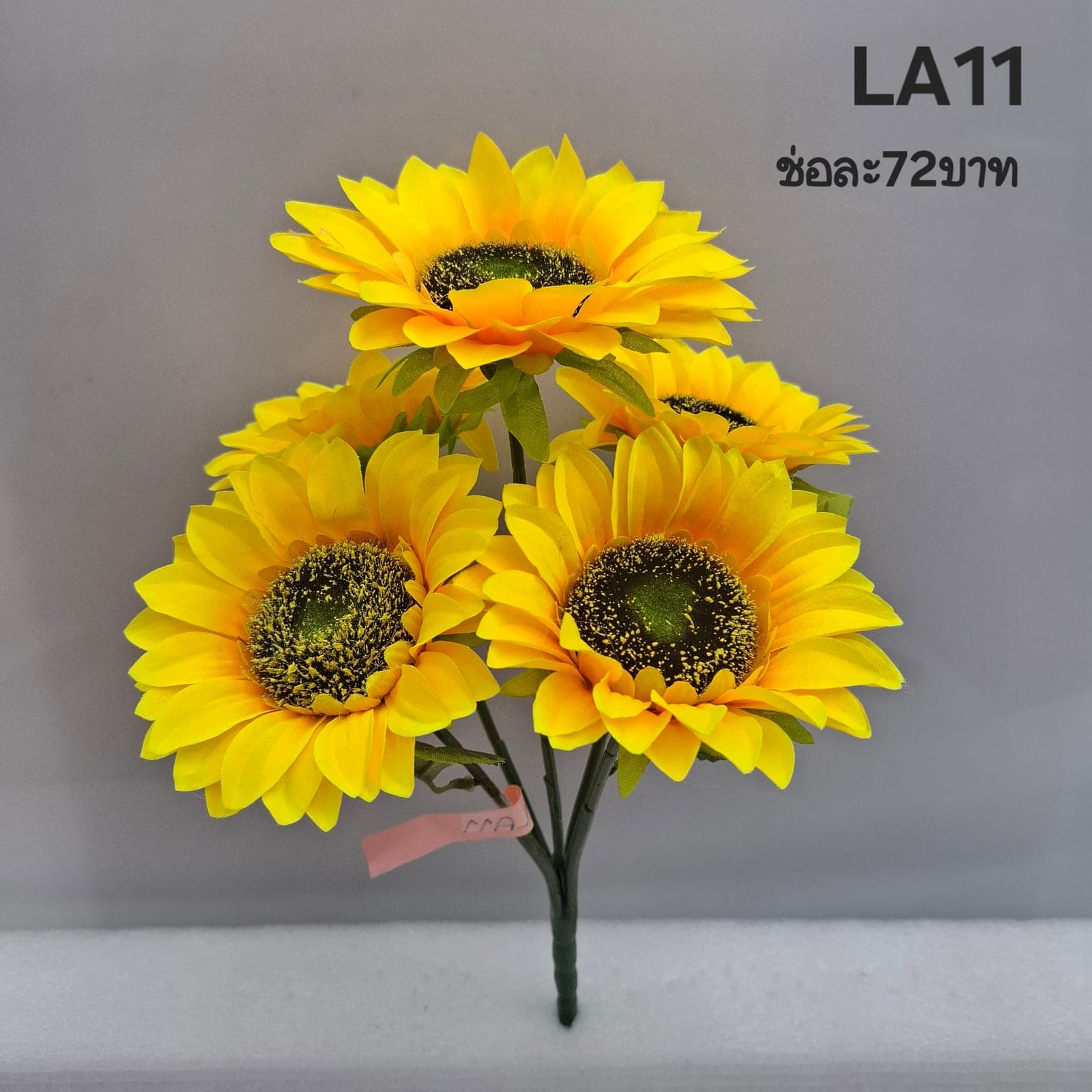 บูเก้ทานตะวัน 5 ดอก (LA11), A bouquet of sunflower (5 blooms) — golden petals fanning out from a deep, brooding centre.