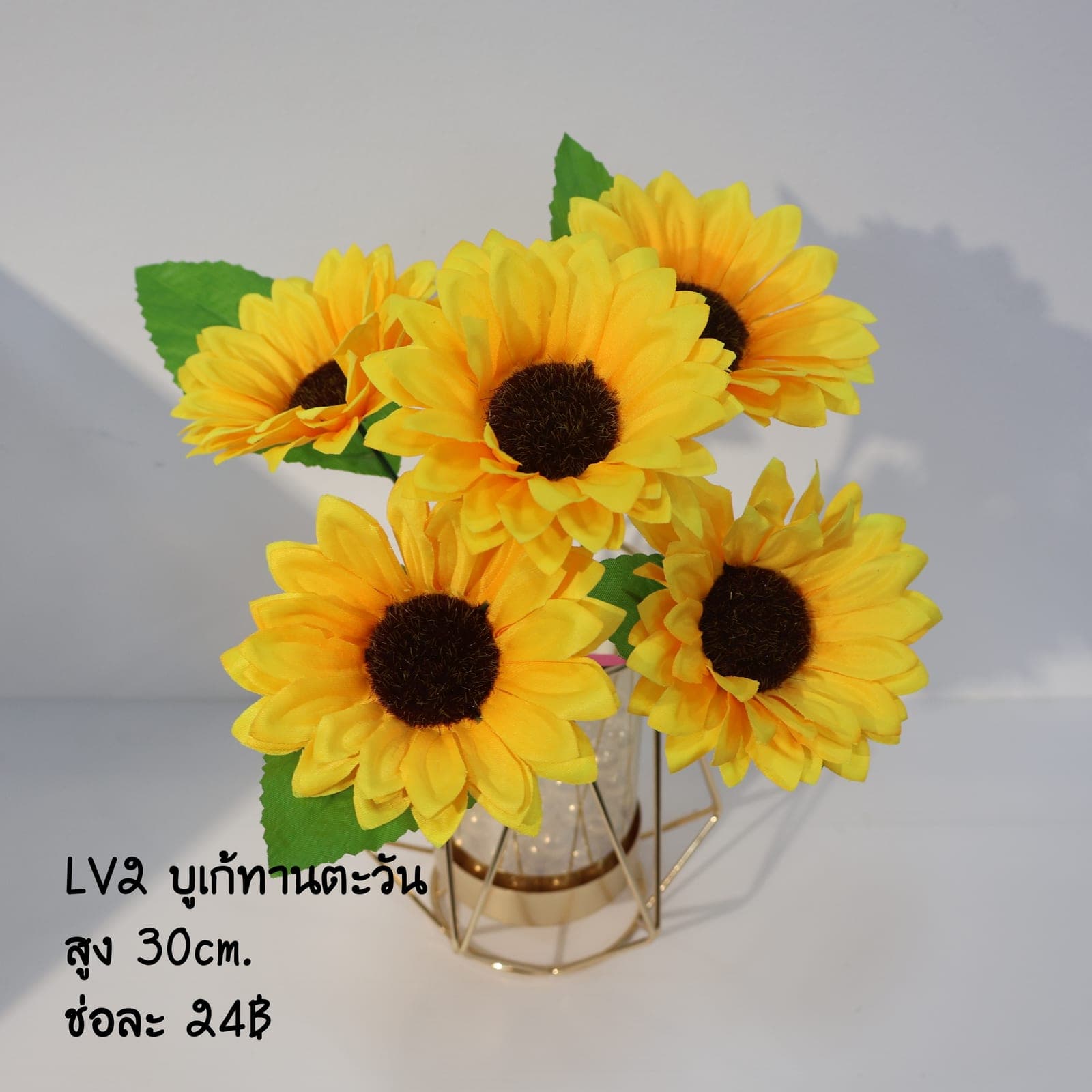 ทานตะวัน 5ดอก (LV02), Sunflower (5 blooms) — golden petals fanning out from a deep, brooding centre.