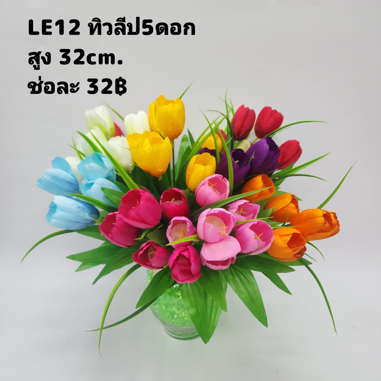 บูเก้ทิวลิป (LE12), A bouquet of tulip — a tear-drop head on a fresh green stem for a clean, minimal line.
