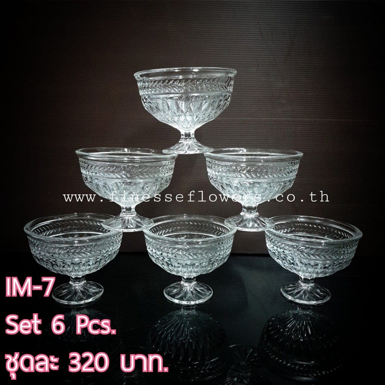 แจกัน IM (X9WOW1D), Vase — a clean profile with quiet weight, sized for medium to large stems.